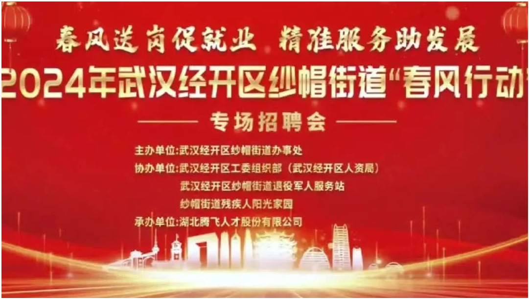 就業(yè)不用出遠(yuǎn)門，家門口的招聘會實(shí)在火爆