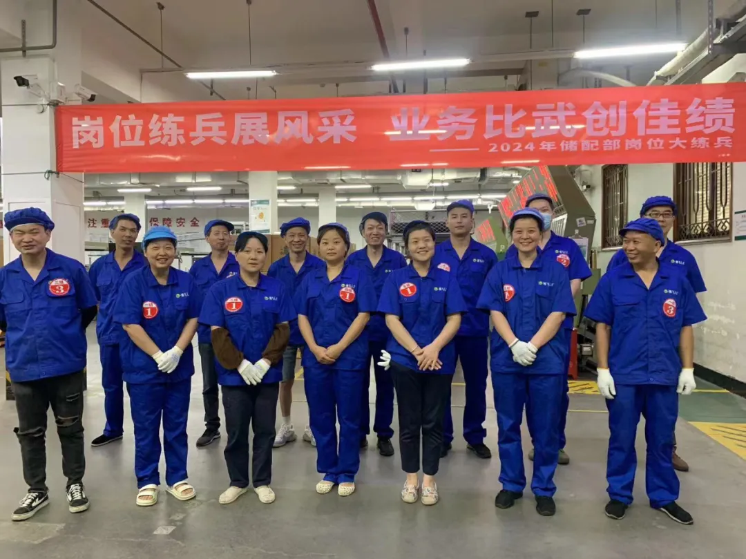 技藝對決  風(fēng)采無限——湖北省煙草公司荊門市公司技能大比拼，見證生產(chǎn)精英的榮耀時刻！