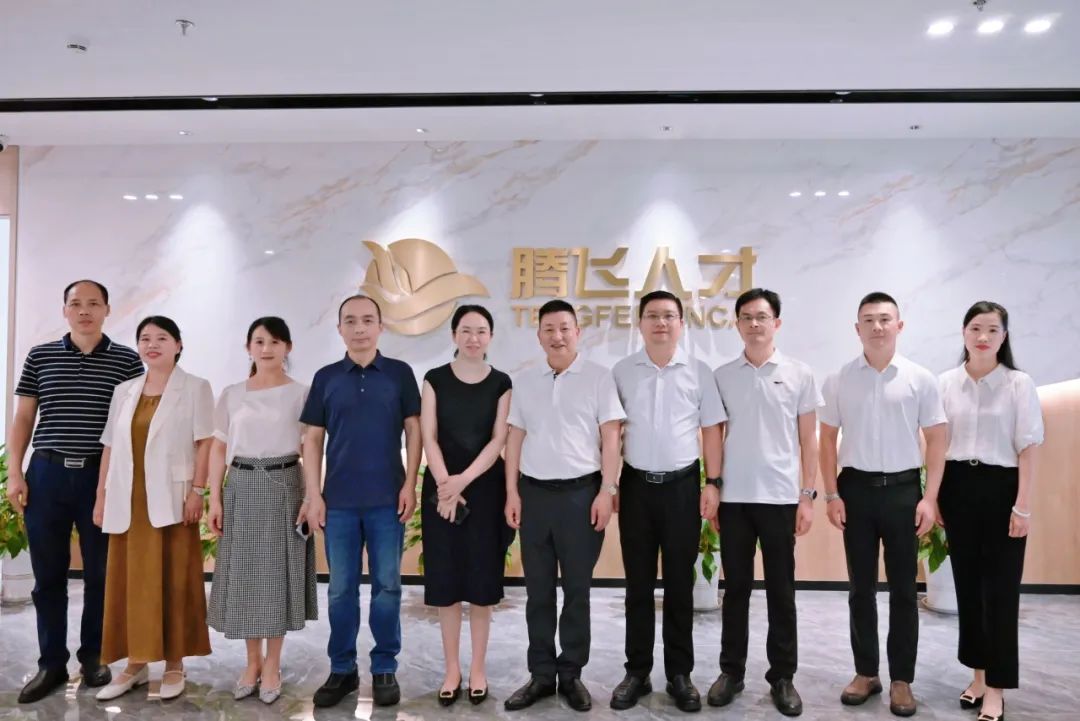 熱烈歡迎麻城市市政府、人社局、武漢市人力資源行業(yè)協(xié)會一行領(lǐng)導(dǎo)蒞臨我司調(diào)研指導(dǎo)